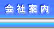 ��Јē�